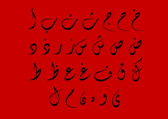 download arabic fonts for word